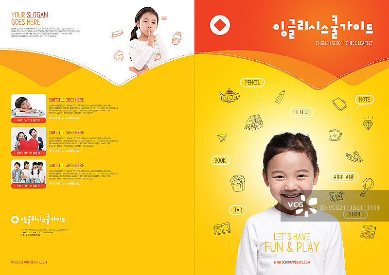 编辑图片，宣传册，设计图片素材