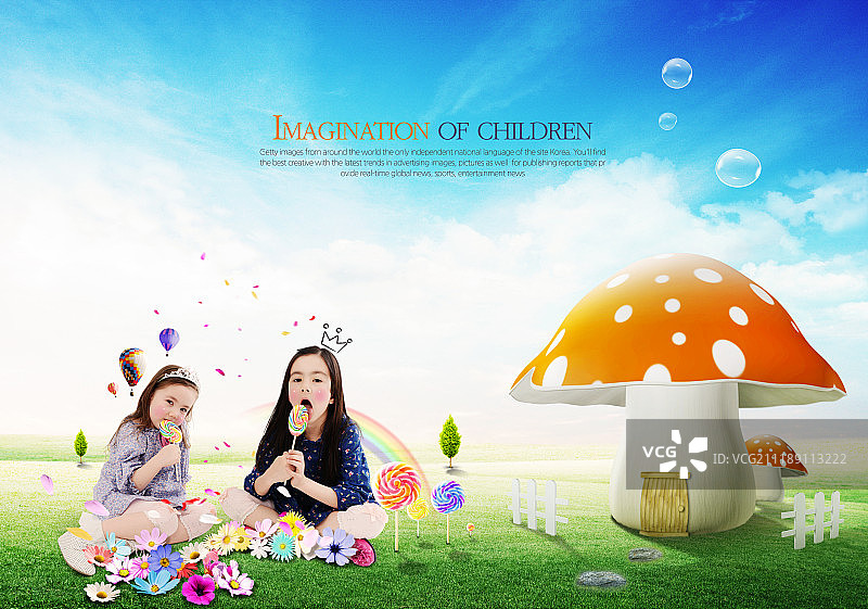 图形图像图片素材