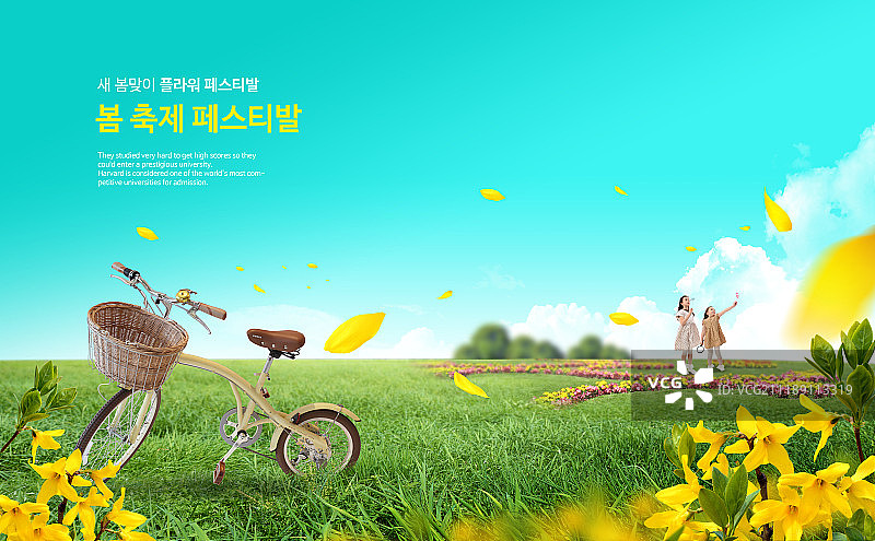 图形图像图片素材