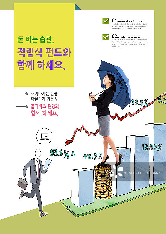 宣传册，海报图片素材