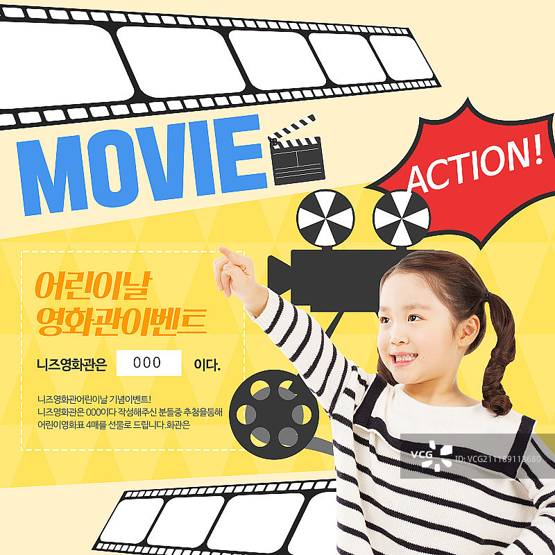 弹出,设计图片素材