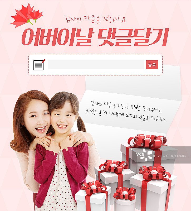 弹出,设计图片素材