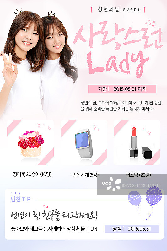 弹出,设计图片素材