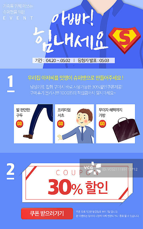 弹出,设计图片素材