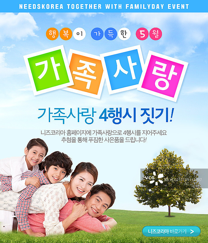 弹出,设计图片素材