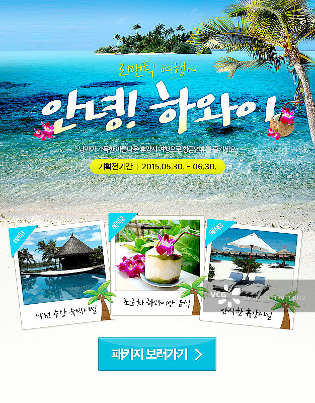 弹出,设计图片素材