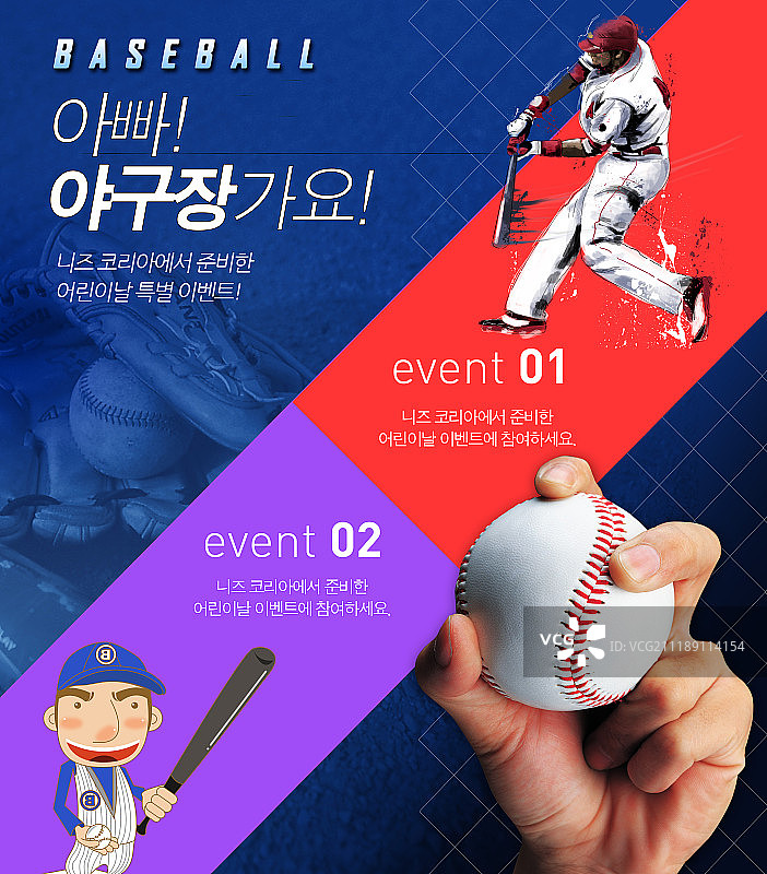 弹出,设计图片素材