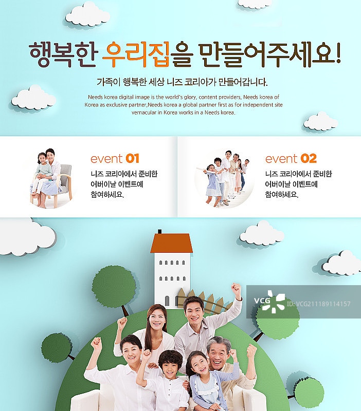 弹出,设计图片素材