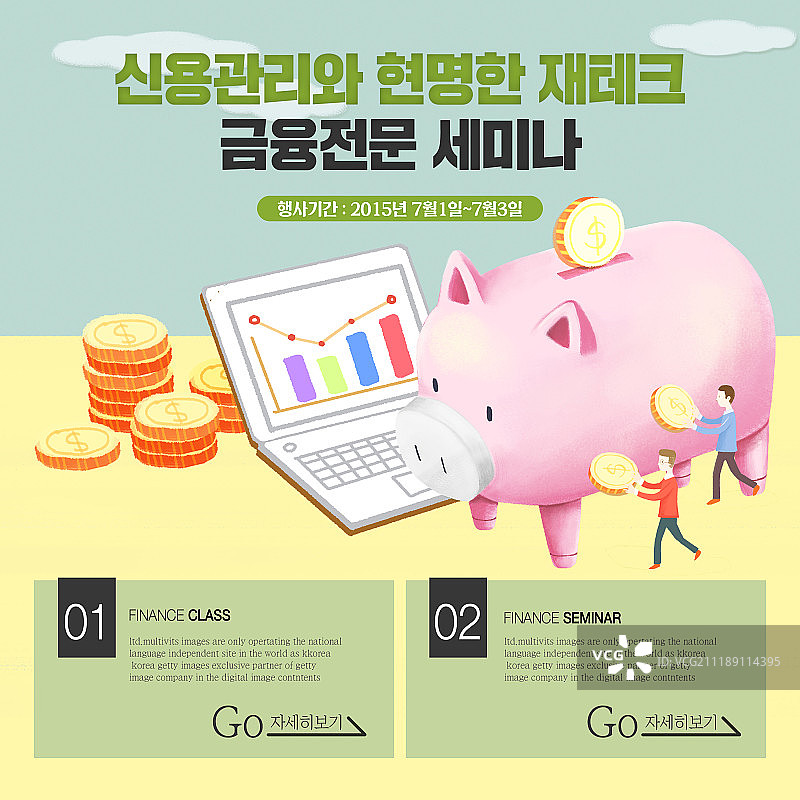 模板设计图片素材