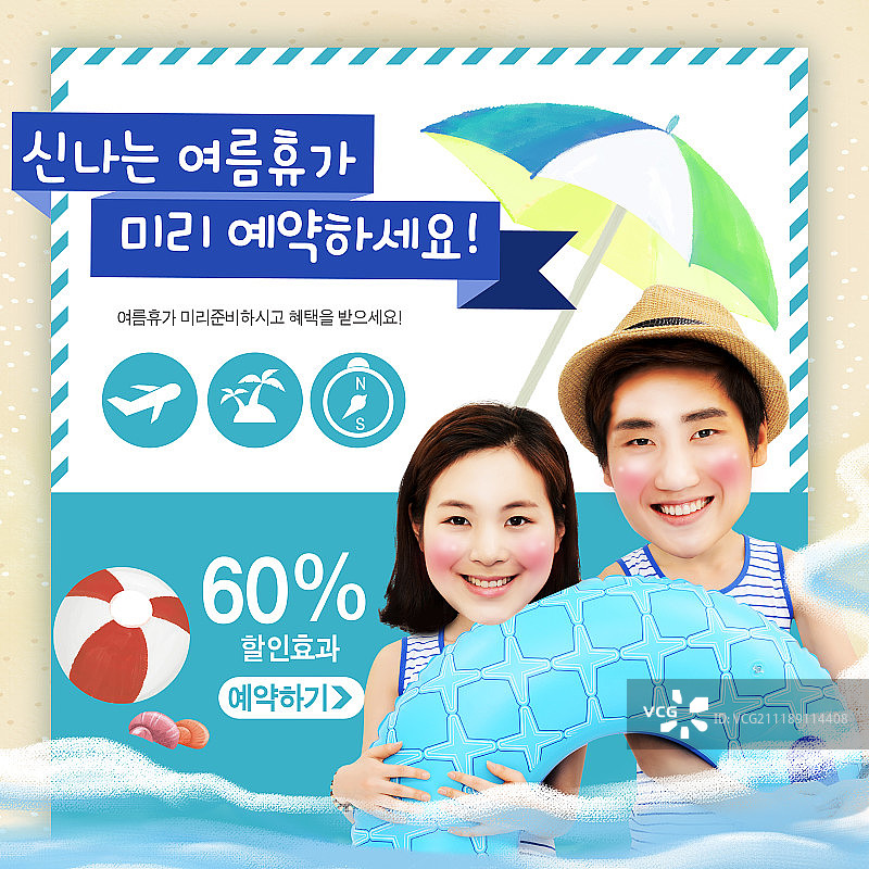 模板设计图片素材