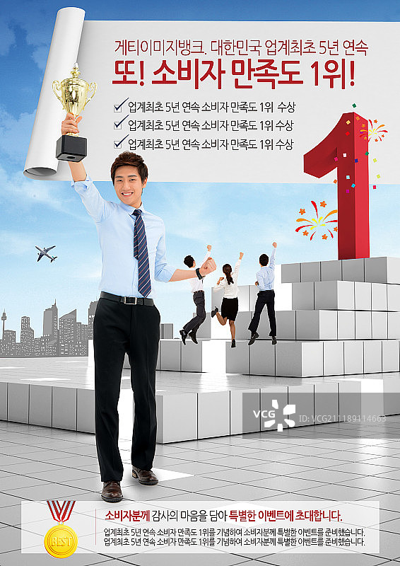 宣传册，海报图片素材