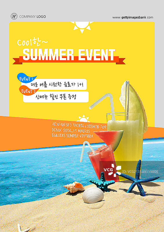 模板设计图片素材