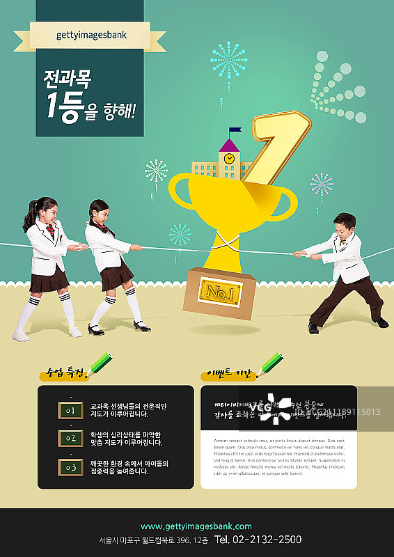 模板设计图片素材