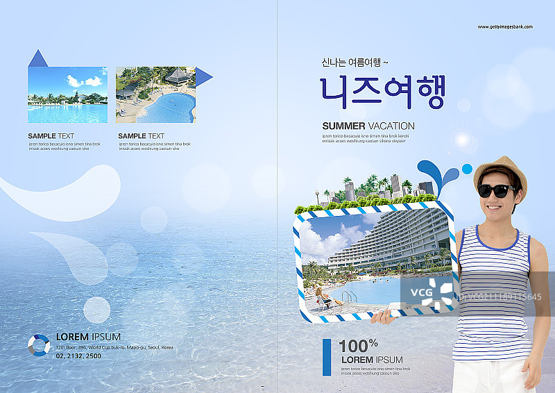 旅游主题设计图片素材