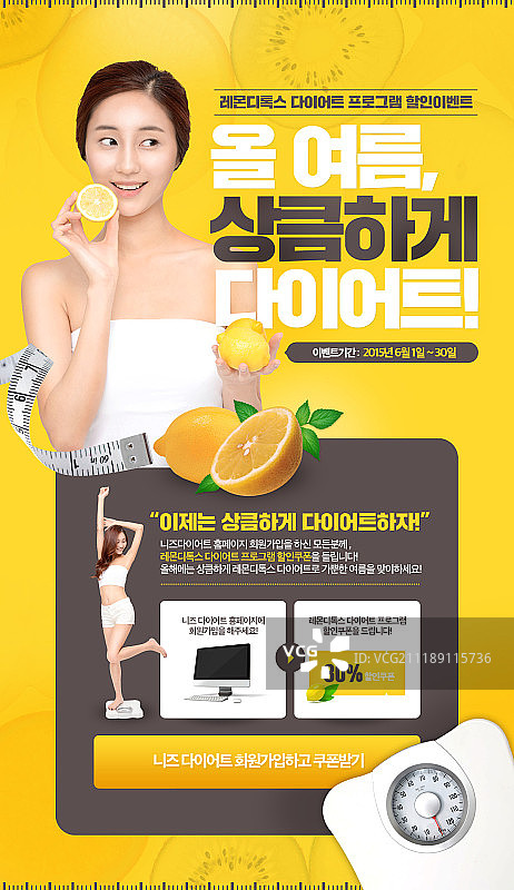 生活方式活动页面图片素材