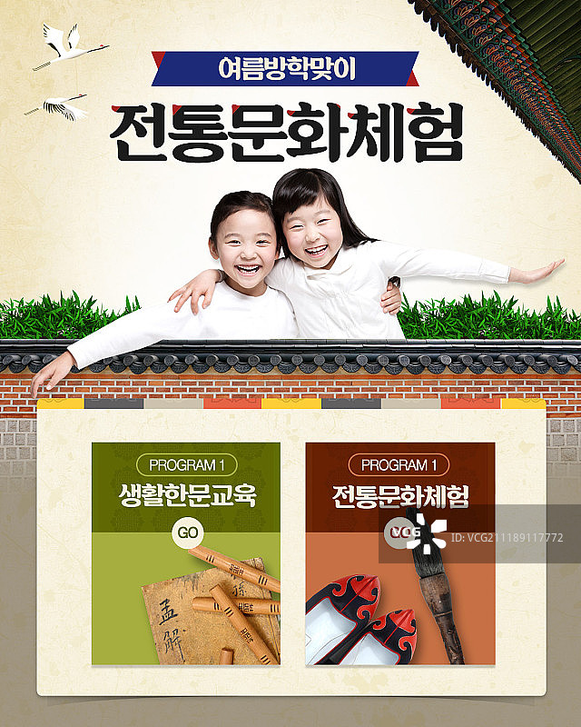 生活方式活动页面图片素材