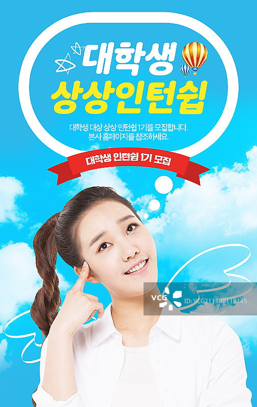 快乐教育活动页面图片素材