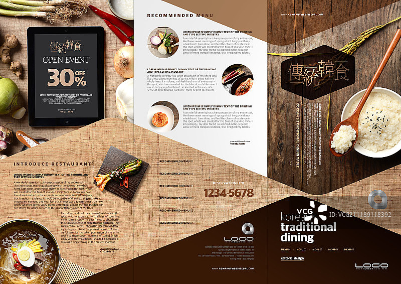 生活方式的书的封面图片素材