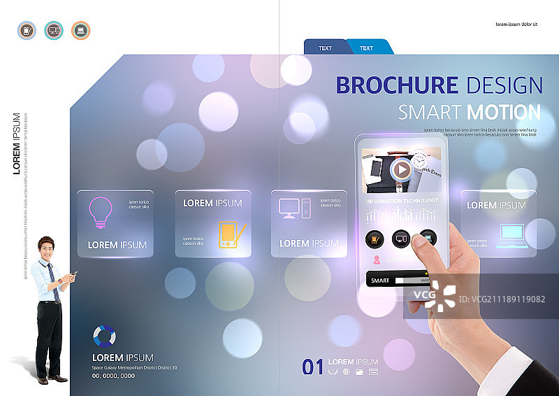 智能动态书籍封面图片素材