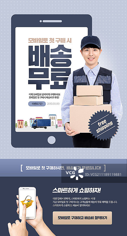 生活方式活动页面图片素材