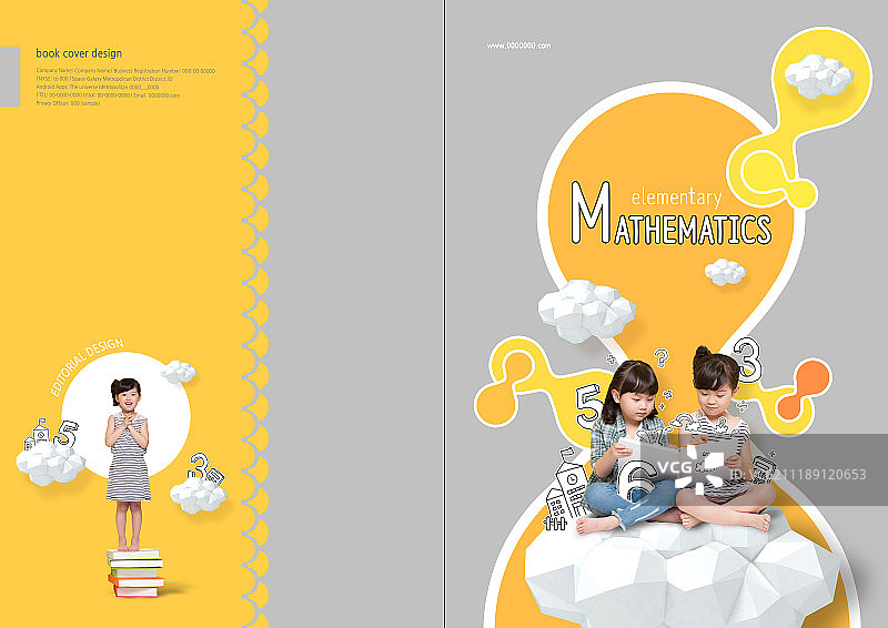 带云朵的教育书籍封面图片素材