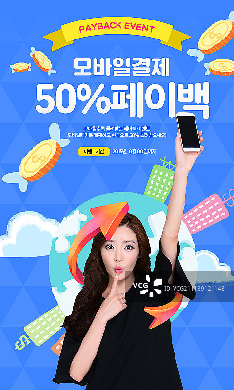 生活方式活动页面图片素材