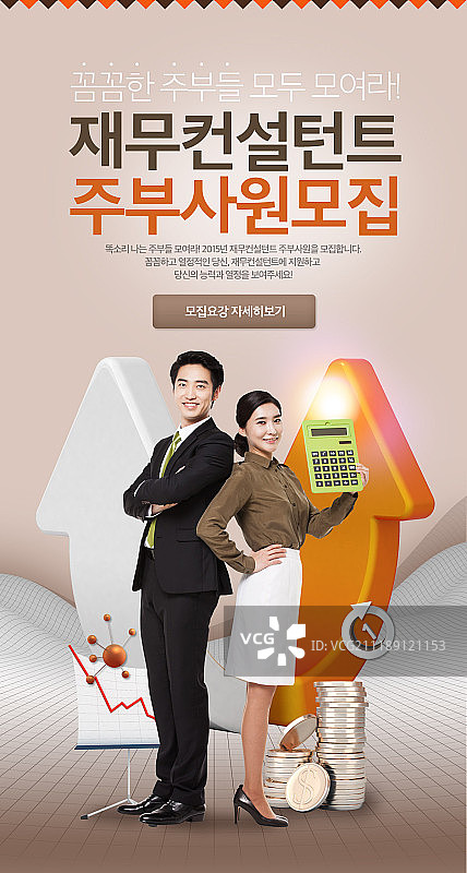 商业活动页面图片素材