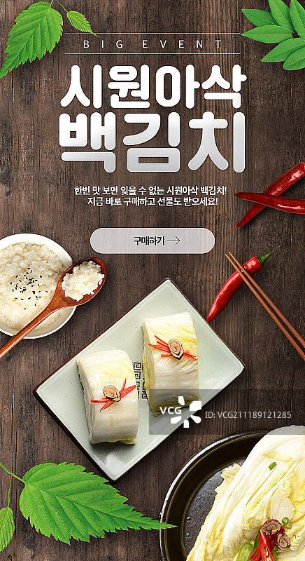 生活方式活动页面图片素材