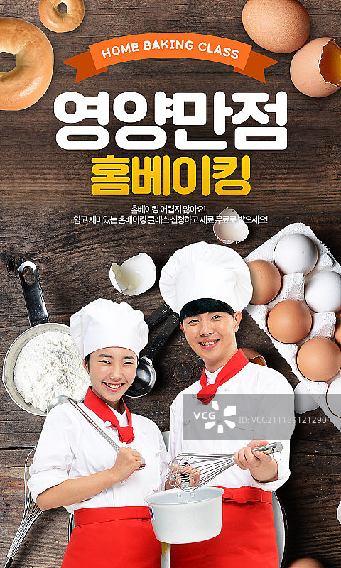 生活方式活动页面图片素材