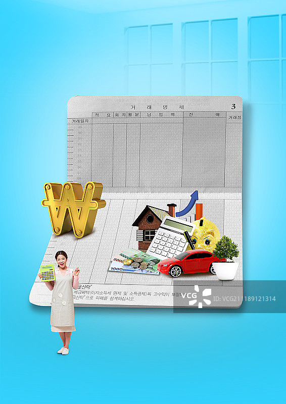 生活方式用品图片素材