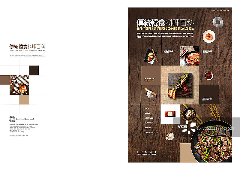 生活方式的书的封面图片素材