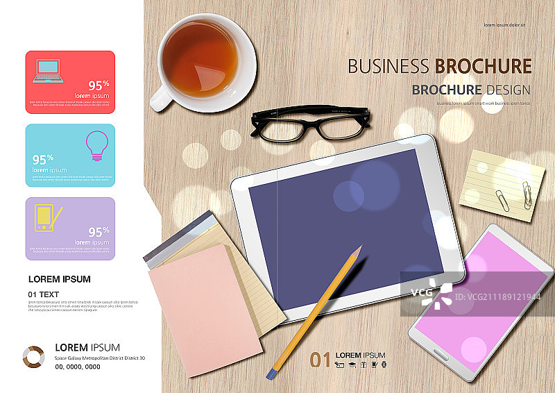 物品书皮图片素材