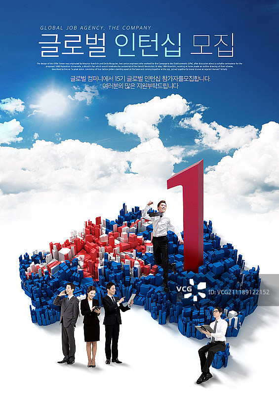 商业活动页面图片素材