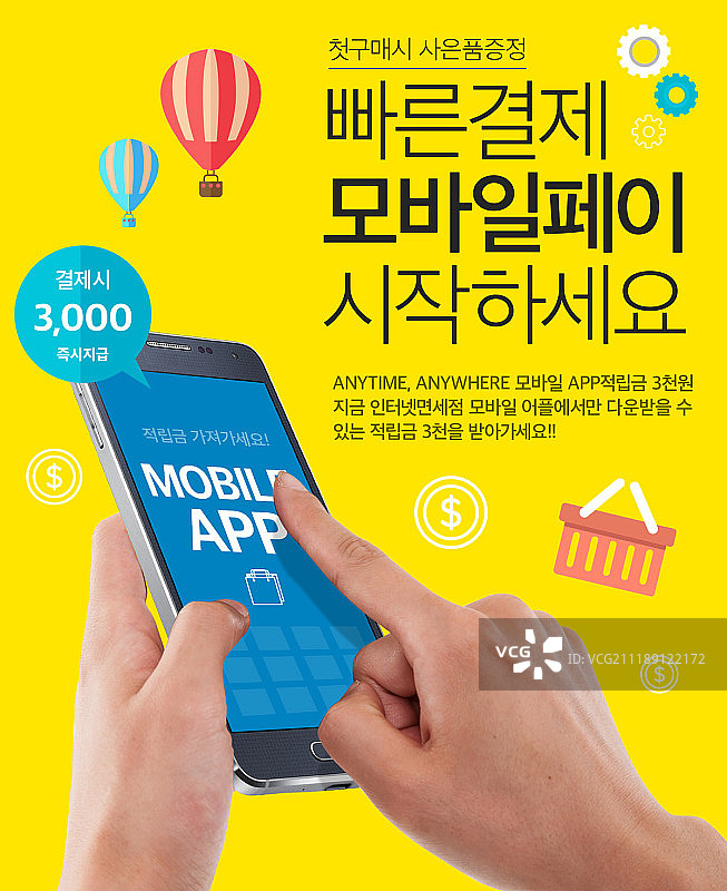 生活方式活动页面图片素材