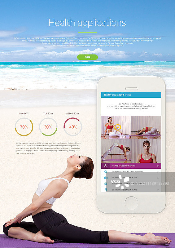 智能生活方式图片素材