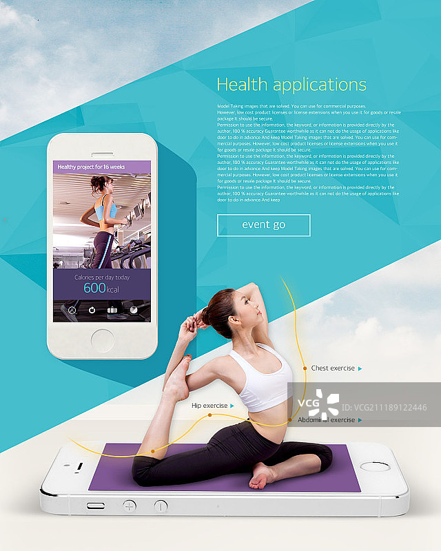 智能生活方式图片素材