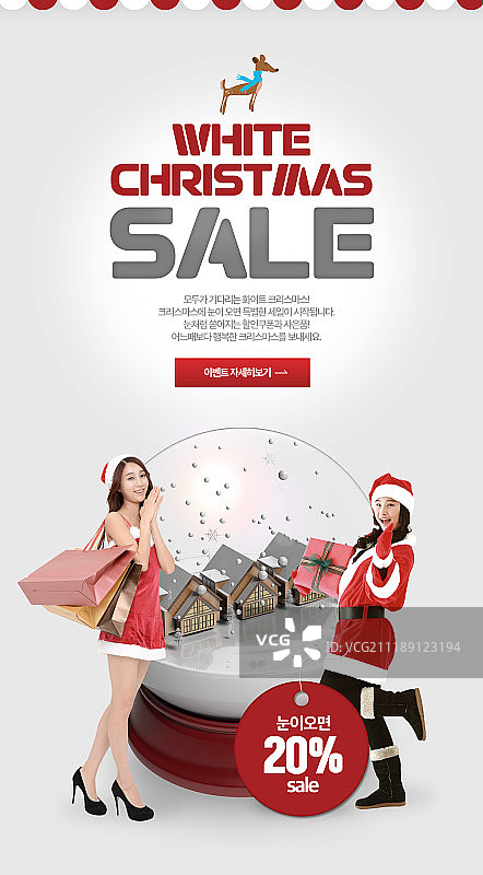 圣诞快乐图片素材