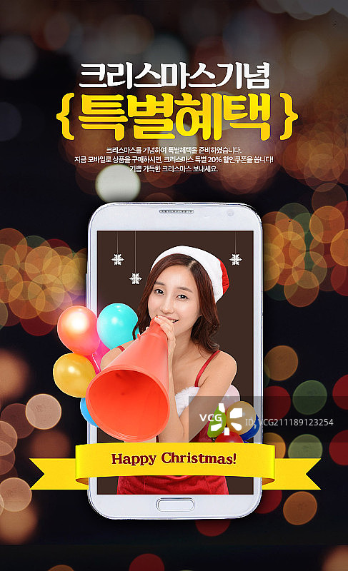 圣诞快乐图片素材