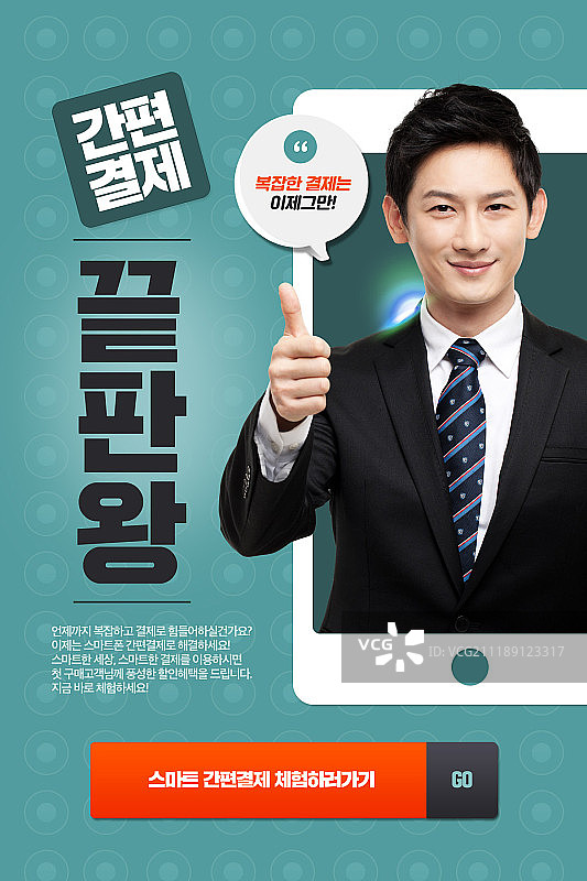 快乐的生活方式图片素材