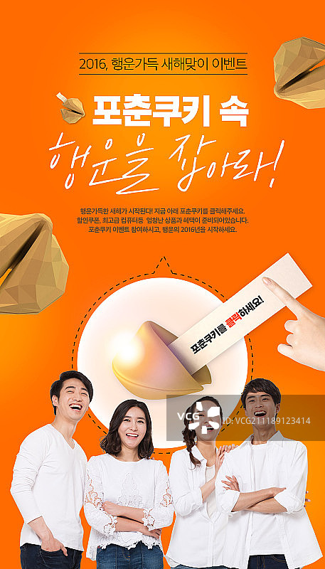 新年快乐图片素材