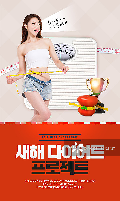 新年快乐图片素材