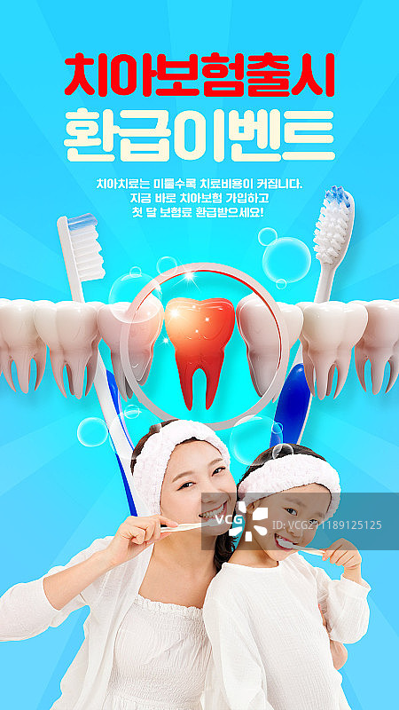 生活方式活动页面图片素材