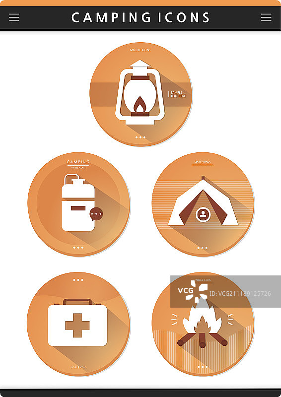 移动图标集图片素材
