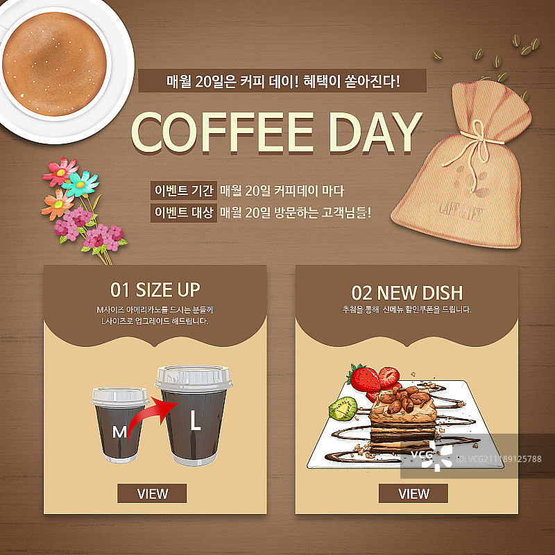 快乐生活弹出窗口图片素材