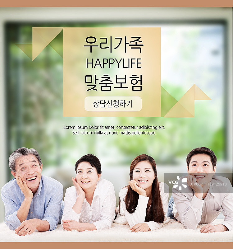 快乐生活弹出窗口图片素材