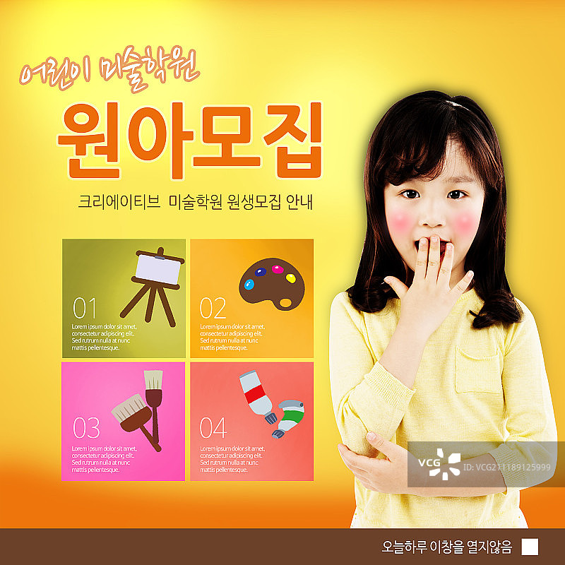 快乐生活弹出窗口图片素材