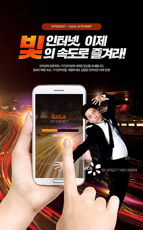 智能手机与生活图片素材