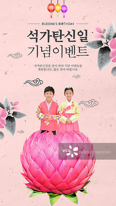 活动、周年纪念、佛诞日图片素材