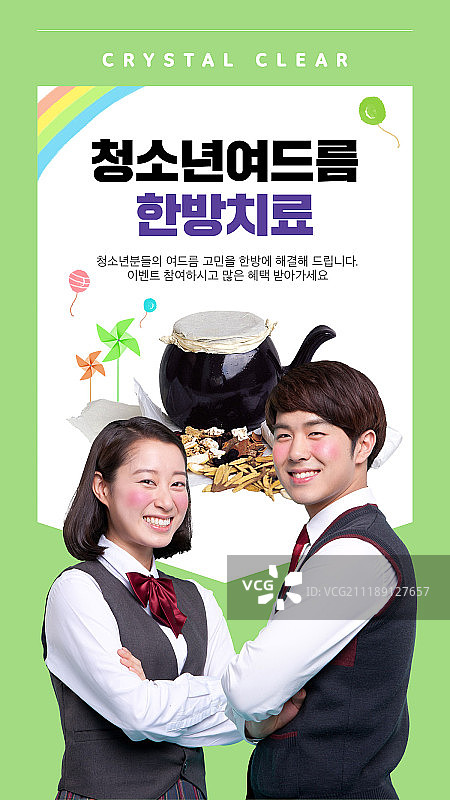 活动、医院、医疗保健图片素材