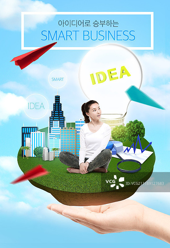 商业生活图片素材